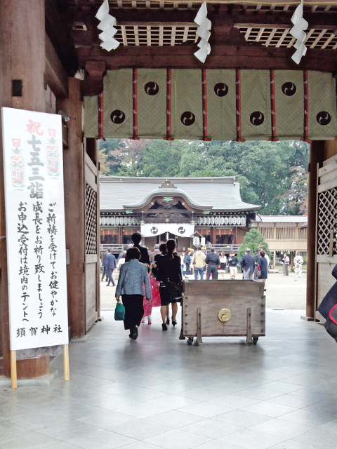 “須賀神社”