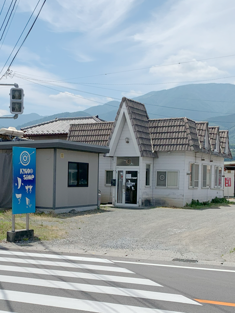 小林弓具店