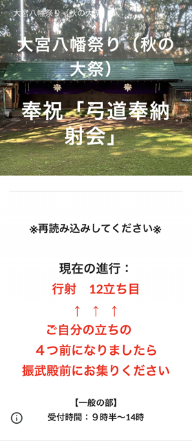 進行状況